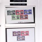 1885-2005 Belle collection de Monaco commençant par