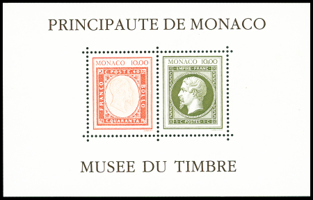 BLOC-FEUILLET N°58A Création du Musée du Timbre  variété