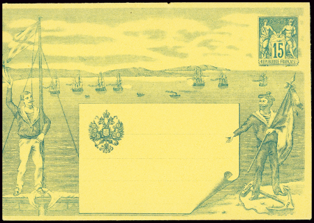 Entier postal 15c Sage, Escadre russe à Toulon, Marins