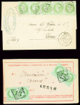 2 plis : n°53, bande de 5, OBL GC 1593 + T15 "Frevent (61)" (1875) sur lettre pour Douai  et n°53, 2 paires, OBL GC 174 sur devant d'avis rose sur le sort d'un chargement (Arras 1872). TB