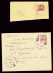 N°517 surhargé "Festung Lorient" OBL grand cachet violet "Festung Lorient zensur" (22.2.1945) sur lettre pour Bagneres de Bigorre. Est joint un fragment AFF idem avec cachet de la mairie de Guidel. TB