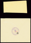 N°517 surhargé "Festung Lorient" OBL grand cachet violet "Festung Lorient zensur" (22.2.1945) sur lettre pour Bagneres de Bigorre. Est joint un fragment AFF idem avec cachet de la mairie de Guidel. TB