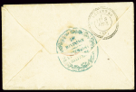 Lettre en franchise militaire avec CAD T17 Vannes (2 fev 71) + cachet bleu entouré de lauriers "16e division l'intendant militaire". TB