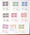 1926-1985, Collection de coins-datés en 2 albums, apparemment