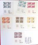 1926-1985, Collection de coins-datés en 2 albums, apparemment