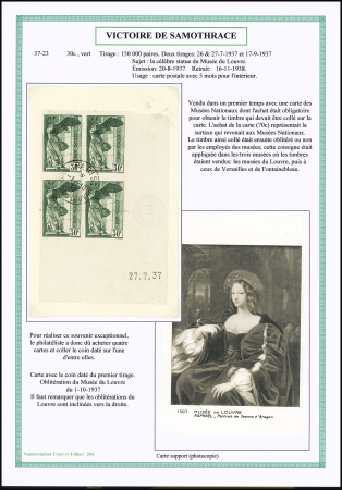 N°354/355 Samothrace, en bloc de 4 avec coins-datés