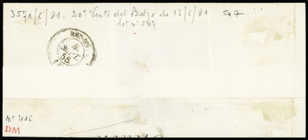 N°14Ai 20c bleu, coin de feuille avec double filet