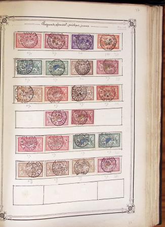 1876-1931, Un album fait maison avec différents types