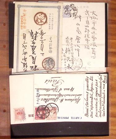 1880-1980, Small selection of covers, interesting items