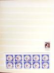 1858-2023, Collection du monde entier en 2 classeurs,
