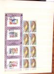 1858-2023, Collection du monde entier en 2 classeurs,