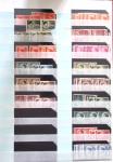 1903-2011, Mint stock in 11 large stockbooks with mostly
