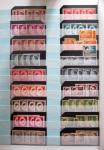 1903-2011, Mint stock in 11 large stockbooks with mostly