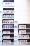 1928-2020 Important stock in 8 large stockbooks with