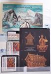 1928-2020 Important stock in 8 large stockbooks with