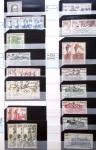 1928-2020 Important stock in 8 large stockbooks with