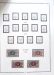1892-2019 Collections de colonies plus aussi TAAF,