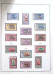 1892-2019 Collections de colonies plus aussi TAAF,