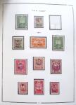 1892-2019 Collections de colonies plus aussi TAAF,