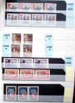 1920-2021 Chiefly mint stock in 15 large stockbooks,