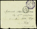14 plis divers 1939-1945 dont 2 cartes de priorité navale + 10 CP neuves pour l'érection du monument du Maréchal Leclerc (vers 1955). TB