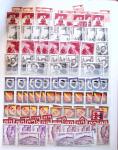1849-1992 Collection de timbres neufs de France en