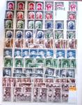 1849-1992 Collection de timbres neufs de France en