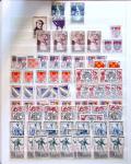 1849-1992 Collection de timbres neufs de France en