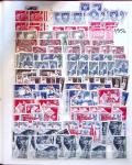 1849-1992 Collection de timbres neufs de France en