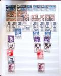 1849-1992 Collection de timbres neufs de France en