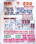 1849-1992 Collection de timbres neufs de France en