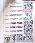 1849-1992 Collection de timbres neufs de France en