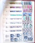 1849-1992 Collection de timbres neufs de France en
