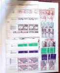1849-1992 Collection de timbres neufs de France en