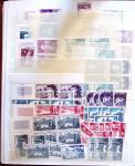1849-1992 Collection de timbres neufs de France en