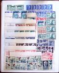 1849-1992 Collection de timbres neufs de France en