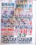 1849-1992 Collection de timbres neufs de France en