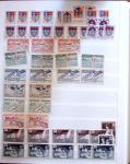 1849-1992 Collection de timbres neufs de France en