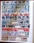 1849-1992 Collection de timbres neufs de France en