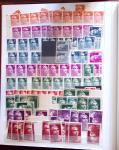 1849-1992 Collection de timbres neufs de France en