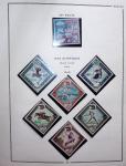 1885-1992, Deux collections de timbres neufs de Monaco,