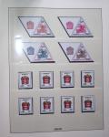 1885-1992, Deux collections de timbres neufs de Monaco,
