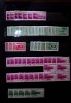 1885-1992, Deux collections de timbres neufs de Monaco,
