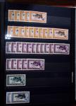 1885-1992, Deux collections de timbres neufs de Monaco,