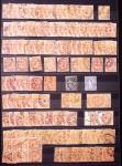 1849-1930, Très joli lot d'oblitérés de France, avec
