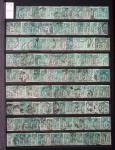 1849-1930, Très joli lot d'oblitérés de France, avec