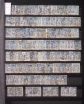 1849-1930, Très joli lot d'oblitérés de France, avec