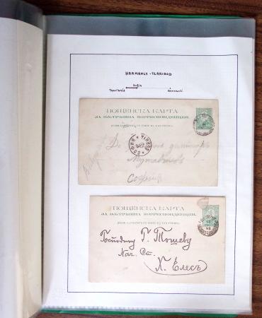 1879-1988 Mint & used collection in one stockbook with