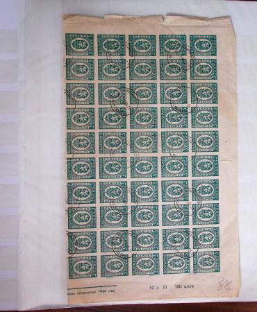 1879-1988 Mint & used collection in one stockbook with