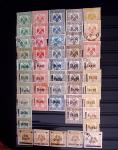 1913-1980 Mint & used collection in one stockbook,